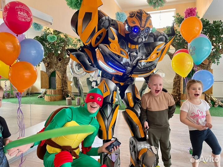 Аниматоры на день рождения / Трансформер