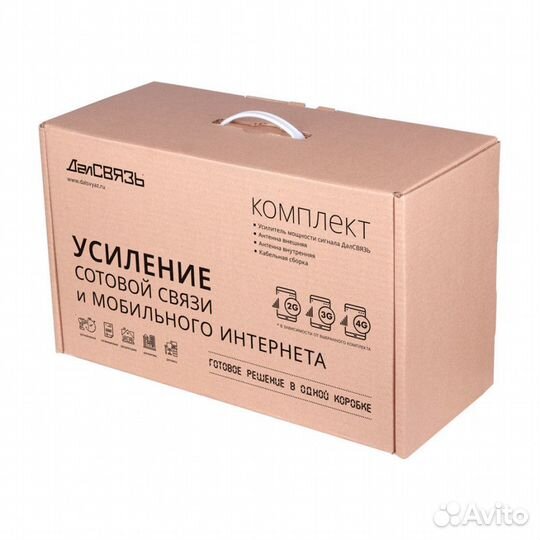 Комплект усиления связи DS-900/1800-17C1