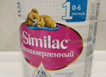 Детская смесь similac гипоаллергенный 1