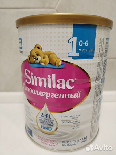 Детская смесь similac гипоаллергенный 1