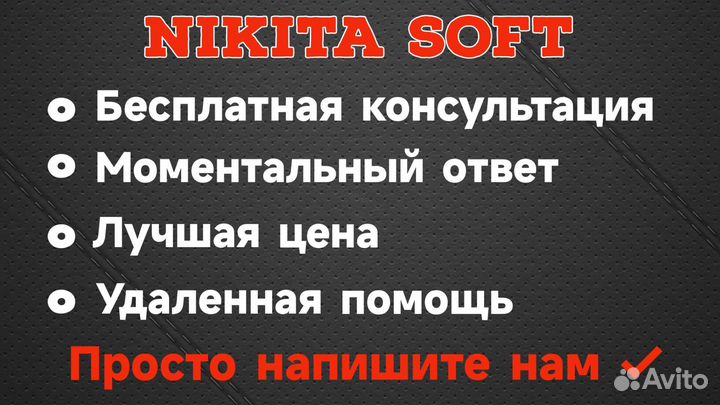 Ключ Microsoft Office и Windows 11