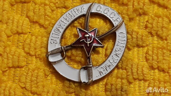 Знак За отличное владение холодным оружием