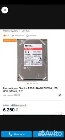Hdd Toshiba PC P300 1 tb (hdwd110)