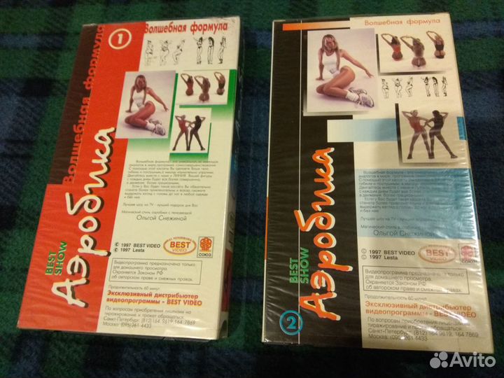 Видеокассета Волшебная формула (Запишу с кассеты)