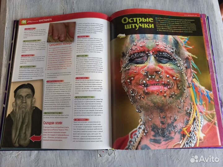 Энциклопедия