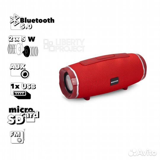 Портативная Bluetooth колонка BR3 BT 5.0 Красная