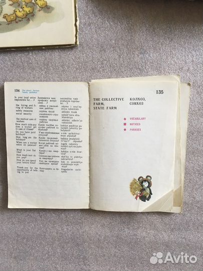 Словарь англ, нем, франц