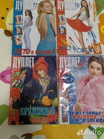 Журналы Дуплет по вязанию крючком
