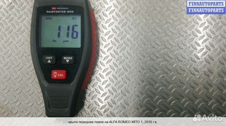 Крыло перед/лево Alfa Romeo MiTo (955), 2010 1.4 Бензин