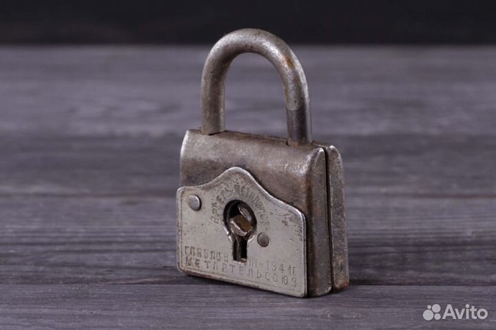 Замок на сундук артель Металлист Павлово 1941г