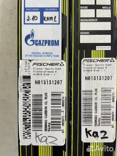 Лыжи беговые fisher