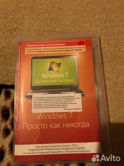 Windows 7 Home Basic 64 bit SP1 - Лицензия