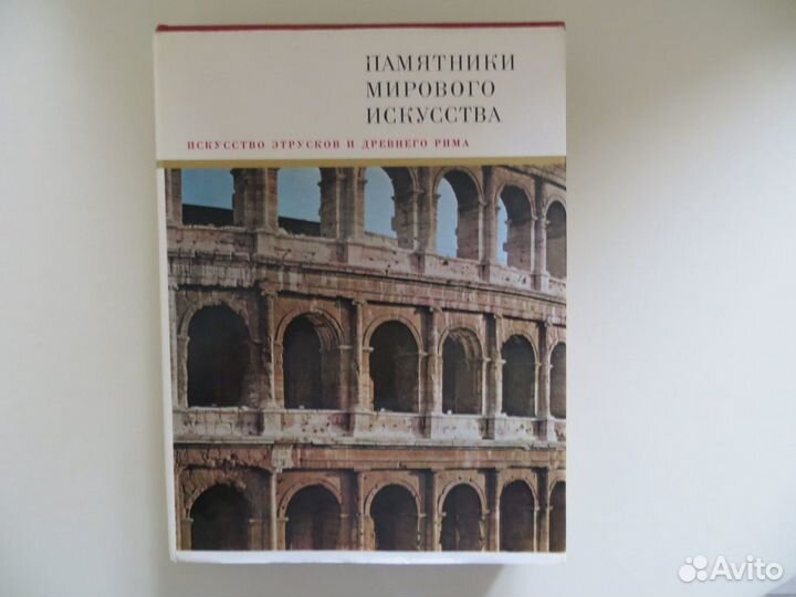 Искусство Др Греции, Др Рима, этрусков