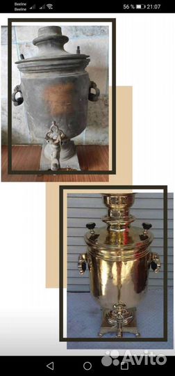 Реставрация самоваров