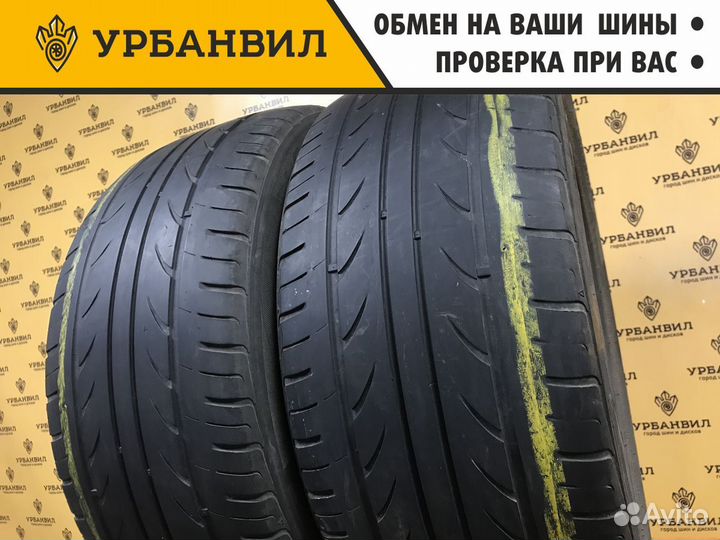 Landsail LS988 245/45 R17 95W
