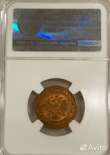 Медные монеты.1 копейка 1908 ннр мs 64 RB