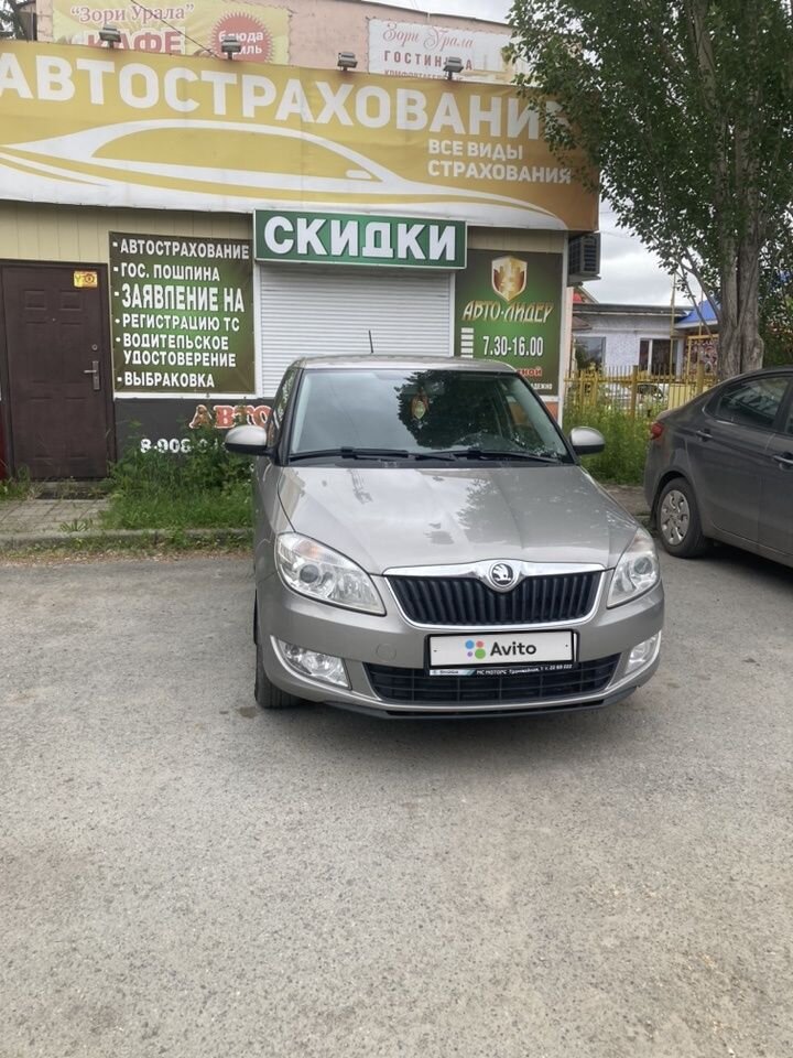 Skoda Fabia: фото владельца