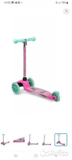 Самокат детский трехколесный