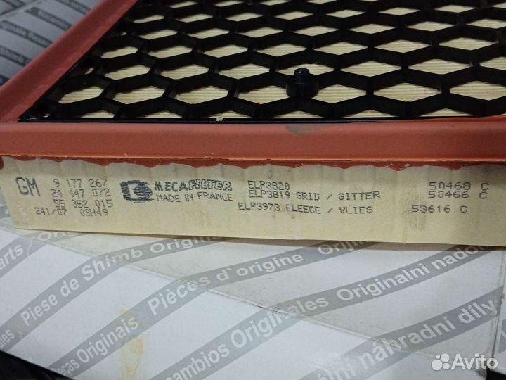 Фильтр воздушный fiat Croma opel Vectra C,Signum