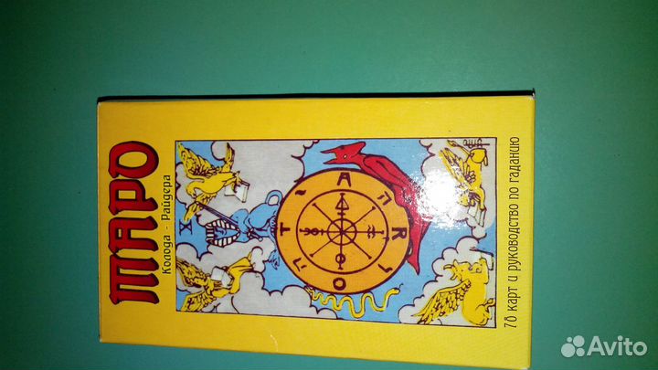 Карты для Вашей коллекции