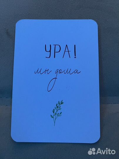 Карточки для фотосессии малыша