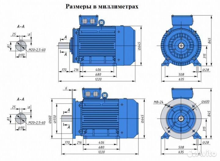 Электродвигатель аир 315S4 160кВт 1500об новый