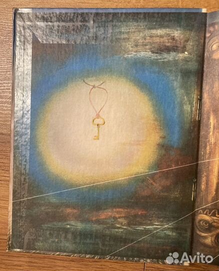 Золотой ключик. Человек-амфибия