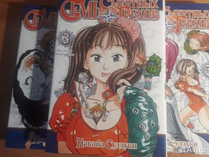 Манга 7 смертных грехов (2, 3, 4, 5 тома)