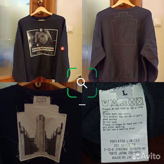 Свитшот CAV empt оригинал