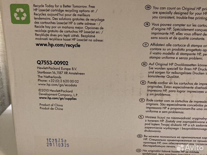 Оригинальный картридж hp laserjet 53A