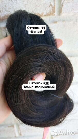 Шиньон пучок резинка из натуральных волос