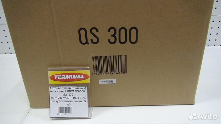 Автосабвуфер kicx QS-300