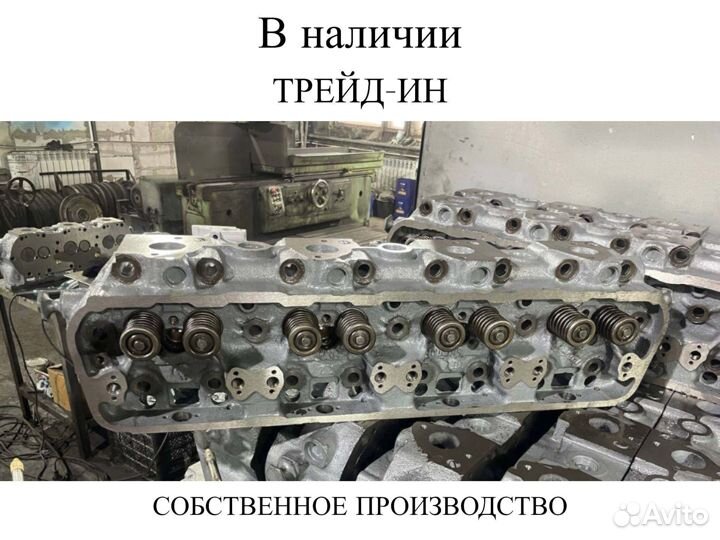 ГБЦ ямз 238Д
