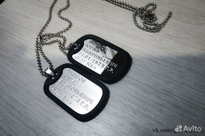 Качественные армейские жетоны, гравировка