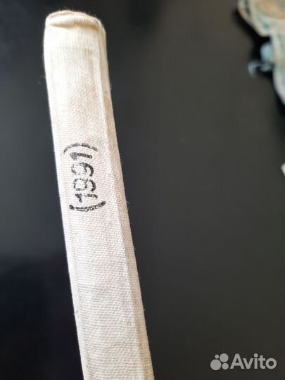 Бкварь СССР 1991 год Горецкий Кирбшкин Шенько