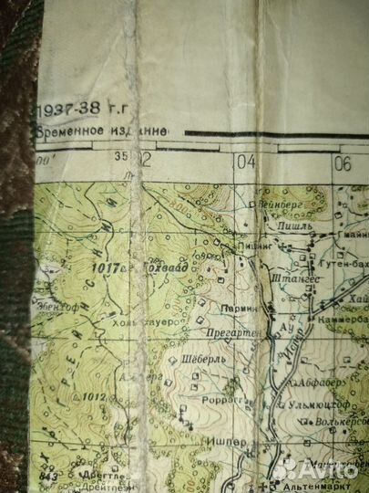 Военная карта Австрии (часть) 1943-1944 г. г