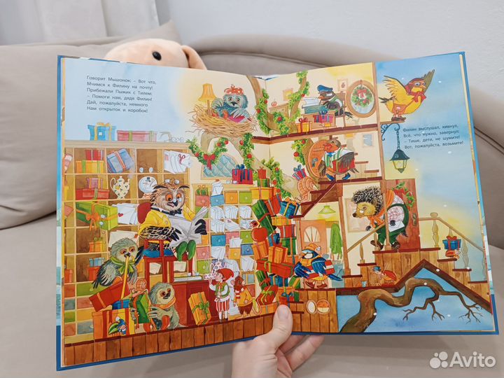 Книга Новогодний сюрприз