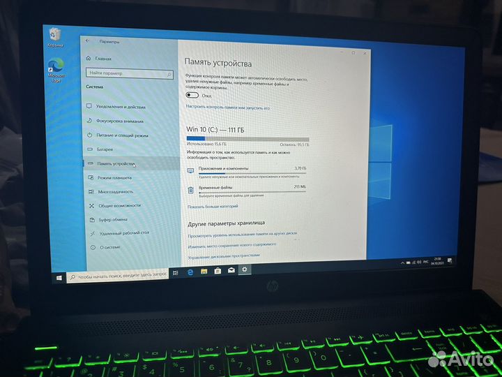 Ноутбук HP Pavilion Power Laptop
