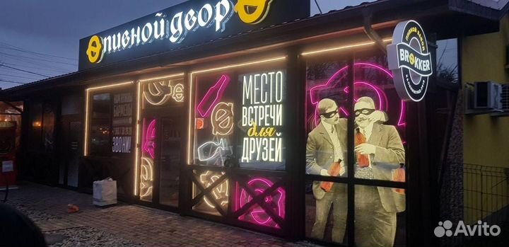 Инвестиции в розничную сеть Пивной Двор