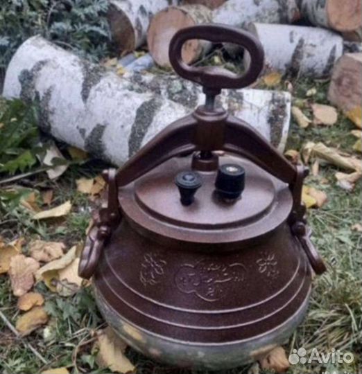 Афганский казан 15л