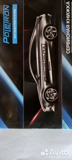 Гбо 4 поколения