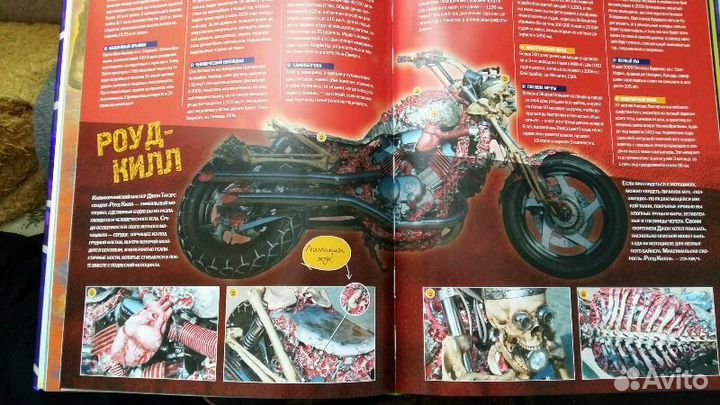 Открой если не трус