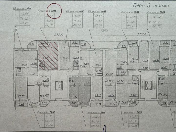 1-к. квартира, 45,9 м², 8/9 эт.