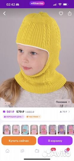 Шапка шлем балаклава новые 46 48 и 48 50