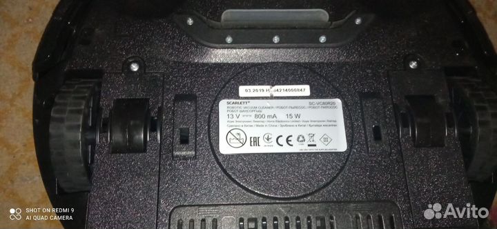 Робот-пылесос Scarlett SC-VC80R20