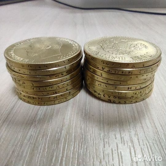 Монета 10 рублей Николая 2, копия