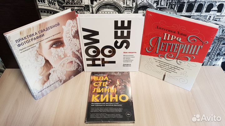 Книги в подарок: о гениальности, фото и дизайне