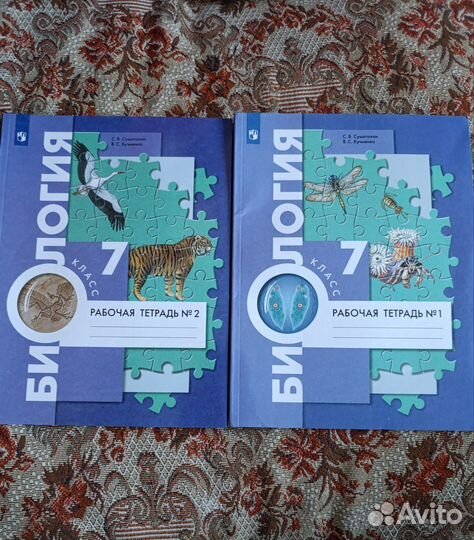 Книги разные