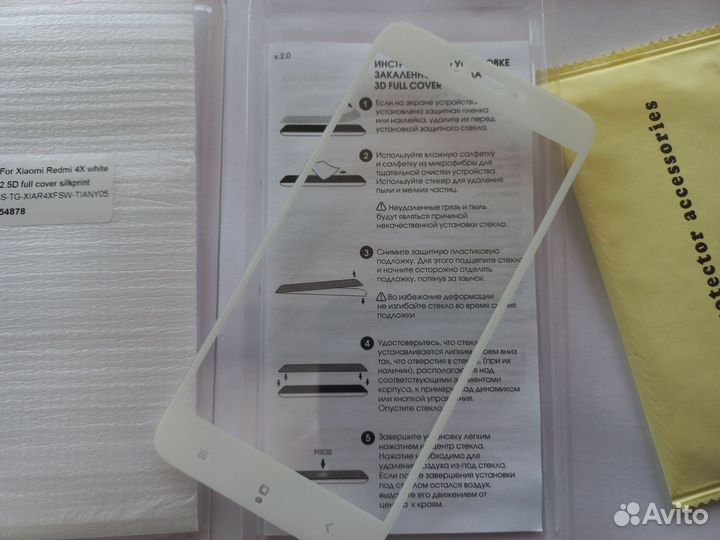 Защитное стекло для Xiaomi Redmi 4X белая рамка