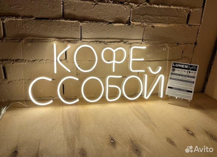 Вывески на заказ